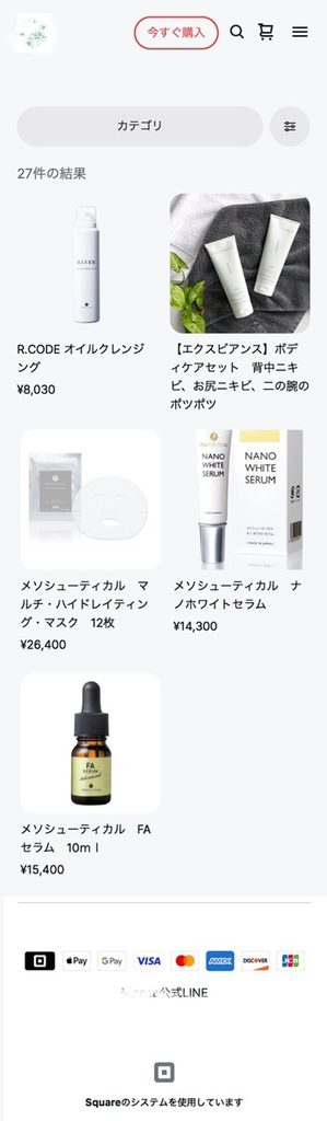 Squareオンラインショップサンプル