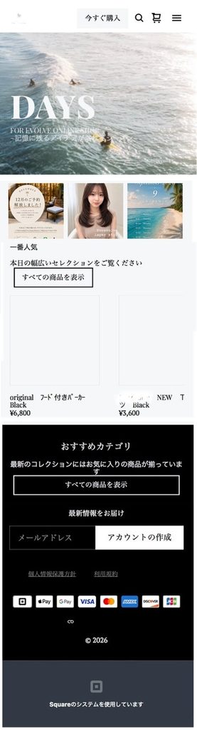 Squareオンラインショップサンプル
