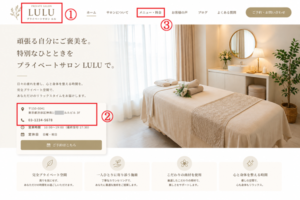 Airペイに提出するホームページ