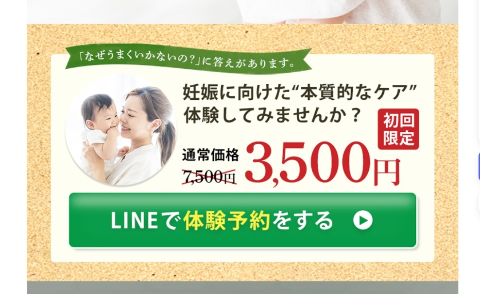 これはNGなホームページ