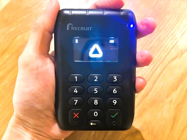 エアペイ入金サイクル