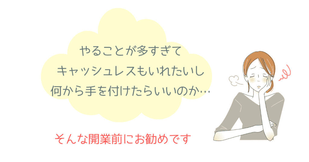 アルファノート申し込み