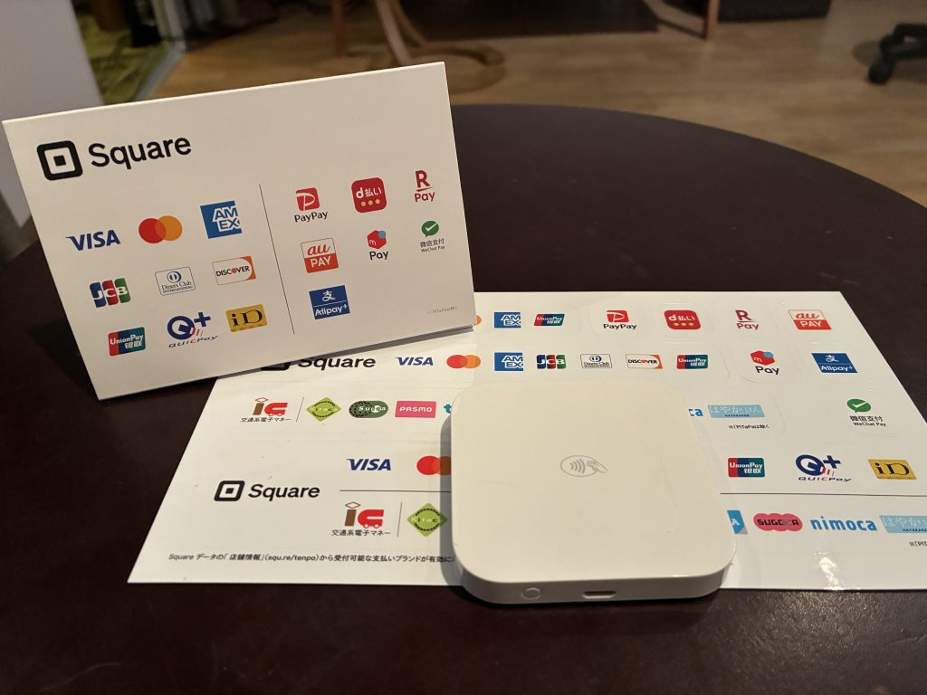 スクエアの決済方法
